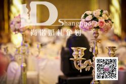 -上海雅居乐万豪侯爵酒店·宴会厅