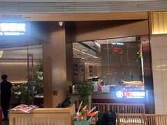-北李妈妈菜·虾爬子大锅贴(贵和店)