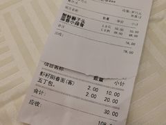 -怡园饭店-餐厅(四望亭店)