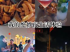 -罗斯福色戒酒吧(外滩店)