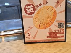 -西村叔叔的店·面包·甜品·蛋糕(清河万象汇店)