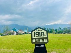 -萍乡武功山风景名胜区