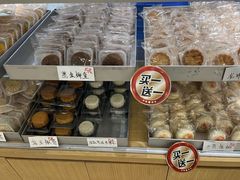 -长发西饼(临顿路店)