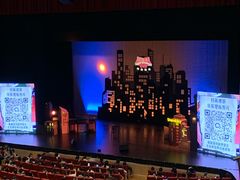 -交通银行前滩31演艺中心