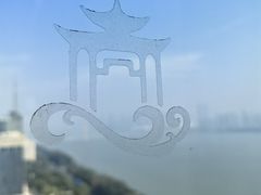 -澜亭中餐厅·一线江景·尊蓝豪华精选