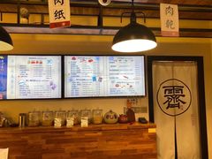 -霁月台现烤猪肉脯(万达茂店)