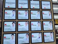 -东莞西妃整形美容医院