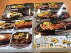 -萨莉亚意式餐厅(护国新天地店)