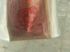 -小宝栗子(嘉华国际商业中心店)