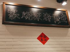 -荣小馆(临海世纪花城店)