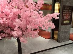 -聚福沐堂(机场店)