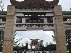 -天河潭旅游度假区