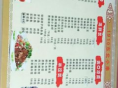-1910老鲁味海鲜·戳子肉·青岛菜(金沙滩店)