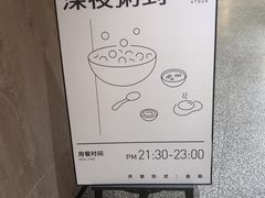 -上海虹桥中心爱琴海亚朵S酒店