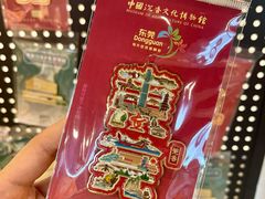 -香市公园-中国沉香文化博物馆