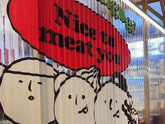 -韩悦牛排烤肉无限续(宝能中心店)