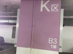 -石家庄万象城