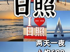 -巧克力渔家.小船海鲜家常菜(万平口店)