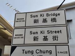 -大澳