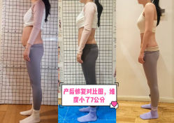 -苏瑜伽