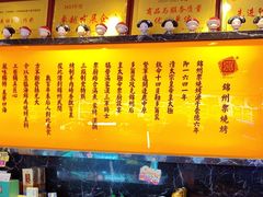 -锦州御烧烤·形象店(人民街店)