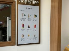 -小金金手作(金象城店)