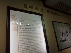 -上海蔡元培故居陈列馆