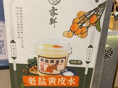 炭火观音奶茶-雾鲜(KKMALL店)