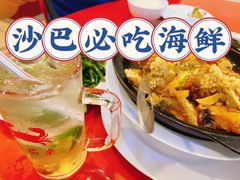 -大茄来海鲜餐厅(亚洲城分行)