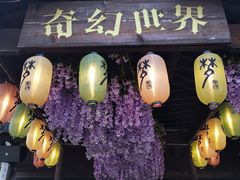 -婺源梦里老家大型山水实景演出