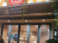 -吉屋·炭烧酒场·秋冬功夫奶汁河豚鱼锅