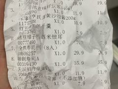 -AEON永旺(东方宝泰店)