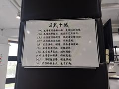 -铭阳搏击健身俱乐部(高新店)