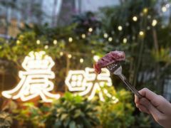 -农畉LONFOOD(福田星河COCOPark店)