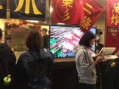 -乐彡炸串·烤苕皮(西单华威约饭街店)