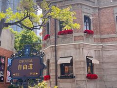 -天津意大利风情旅游区