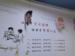 -南京棋院(奥体校区)