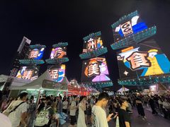 -海心沙亚运公园