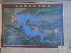 -北京金海湖景区