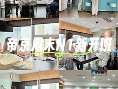 -帝京日语(春熙路旗舰校区)