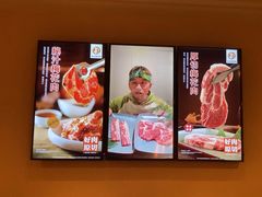 -新石器烤肉(虹悦城店)