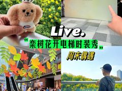 -武汉荟聚