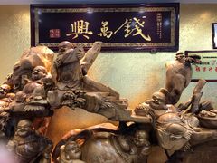 -钱万兴(塔园路店)