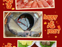 -宝泉铜锅(高新店)