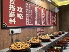 -纸盐河码头火锅(十八梯店)
