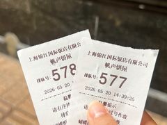 -国际饭店·帆声西饼屋(黄河路店)