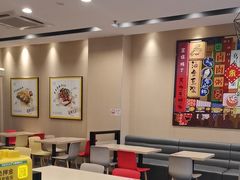 -永和大王(广元西路店)