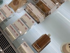 提拉米苏-科学家咖啡(海岸城店)