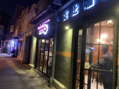 -克比叔叔印度餐厅Kebabs on the Grille(永康路分店)