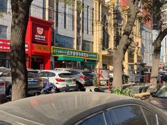 -直隶安家牛肉罩饼(建华店)